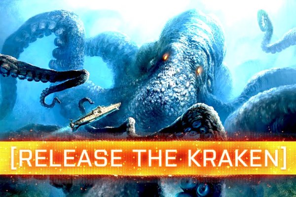 Не работает сайт kraken