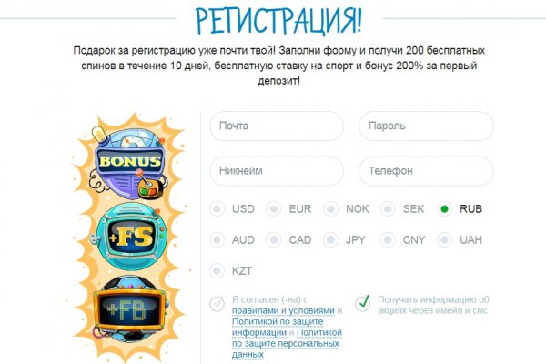 Не могу зайти на кракен