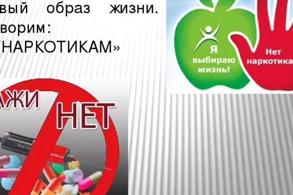 Кракен нов