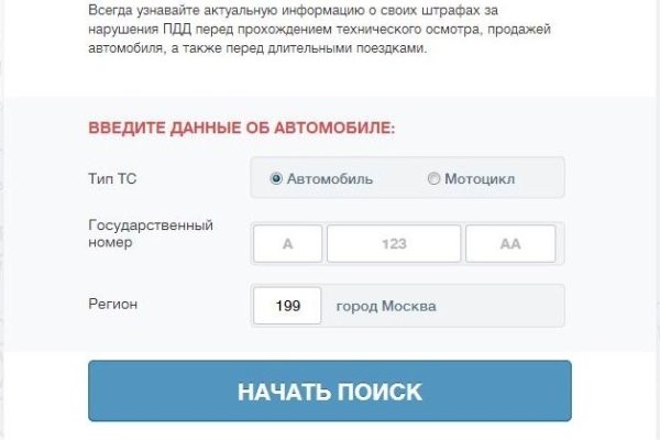 Кракен сегодня сайт зеркало