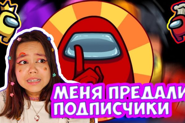 Кракен ссылка официальная на тор