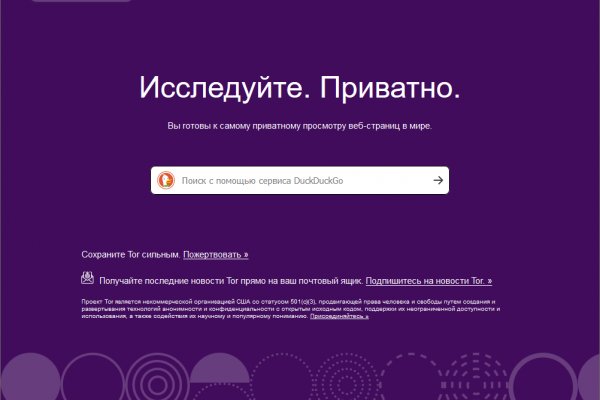 Кракен вход