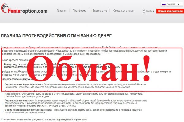Kraken официальный сайт вход