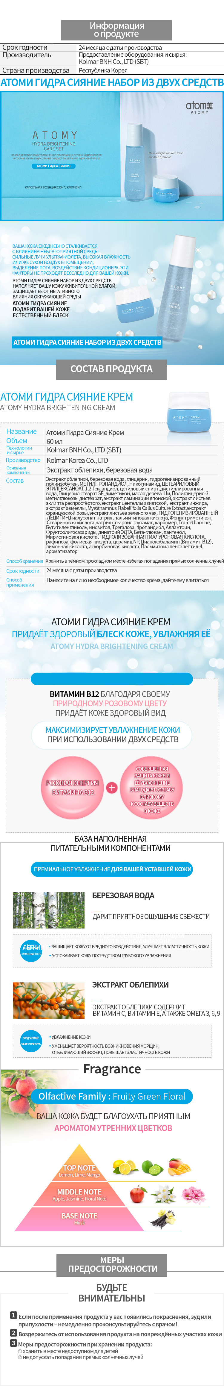 Кракен даркет