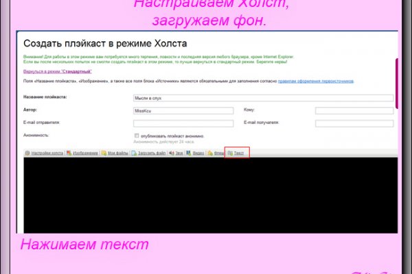 Кракен площадка вход
