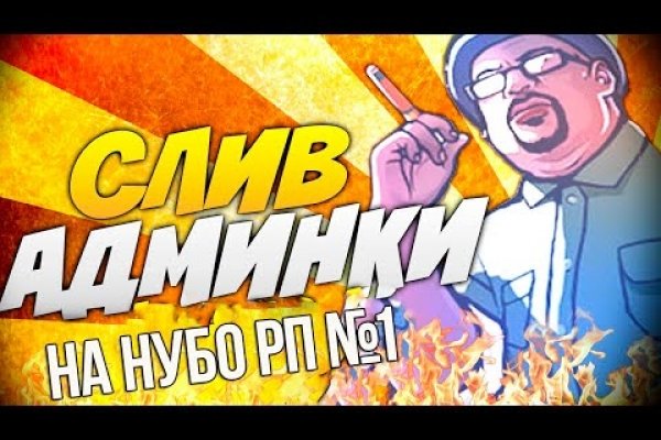 Сайт кракен зайти