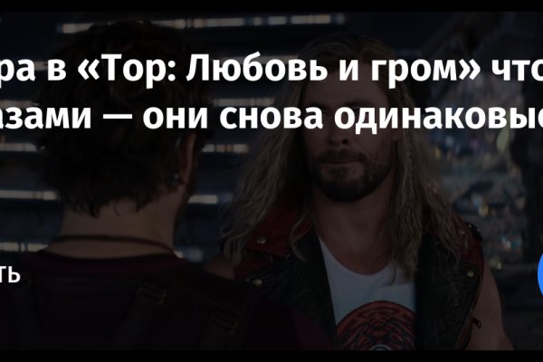 Кракен даркнет krawebes