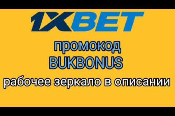 Кракен онион рабочая ссылка