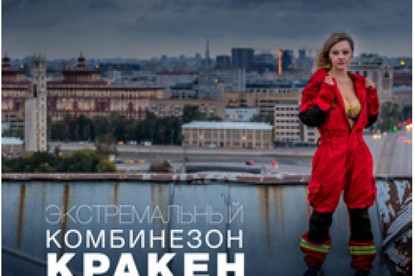 Кракен ссылка gigageek ru