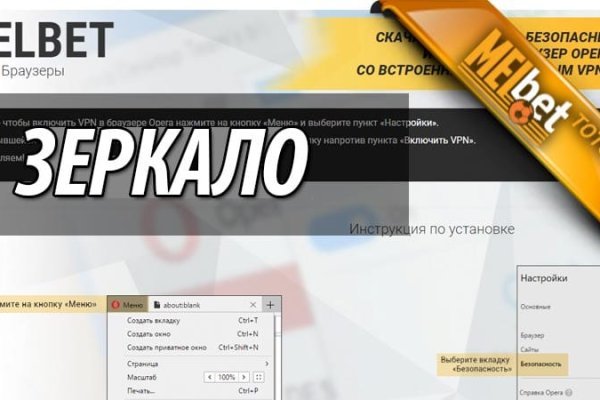 Каталог сайтов даркнет