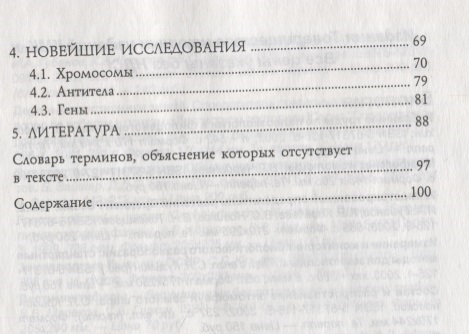 Как восстановить доступ к кракену